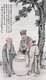 China: Buddha, Confucius and Laozi as the 'Three Vinegar Tasters', c. late 19th century
